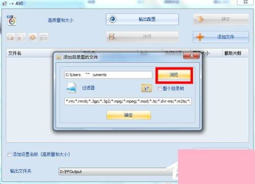 电脑系统小知识 如何使用格式化工厂处理计算机软硬件需求