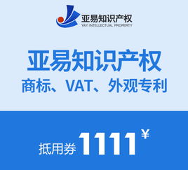 VAT跨境电商税务代理代办 雨果网助力企业合规出海
