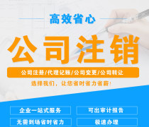 商标转让代办服务 阿土伯网移动版的网络技术开发应用